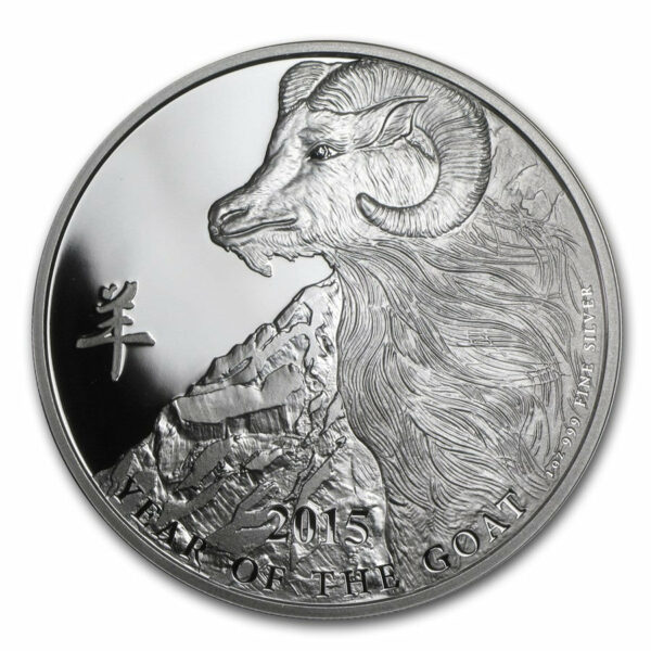 2015 Niue 1 Ounce Lunar Goat Silver Proof Coin Set - Art in Coins