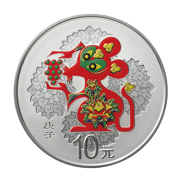 2020 China 30 Gram Lunar Year of the Rat Colored Silver Proof Coin