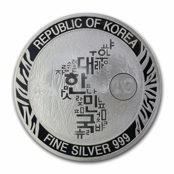 2019 Korea 10 Ounce Korean Tiger Silver Medal