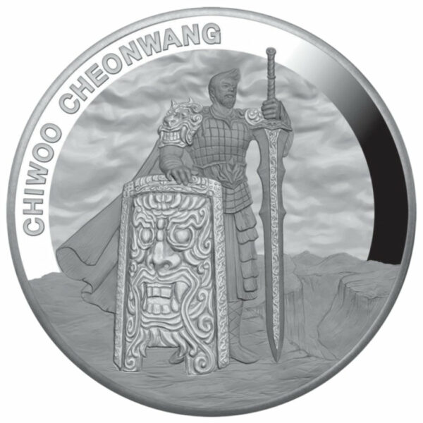 2019 Korea 1 Ounce Chiwoo Cheonwang Silver Proof Round