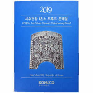 2019 Korea 1 Ounce Chiwoo Cheonwang .999 Silver Proof Medal