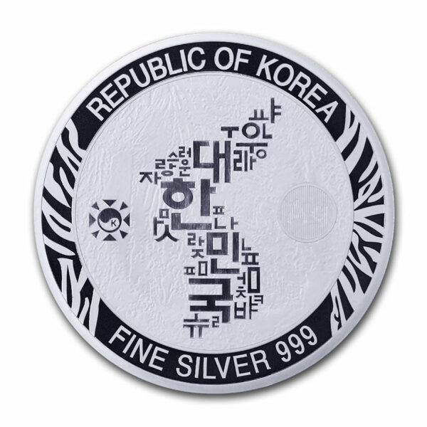 2019 Korea 3 Ounce Korean Tiger Silver Medal
