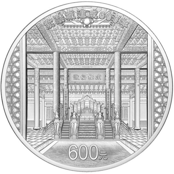 2020 China 2 Kilogram 600th Anniversary Forbidden City Silver Proof Coin