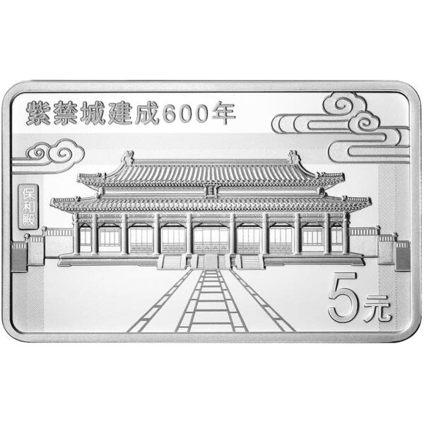 2020 China 3 X 15 Gram 600th Anniversary Forbidden City Silver Proof Coin 1