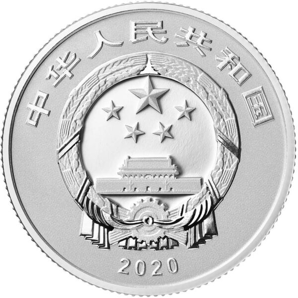 2020 China 5 Gram 600th Ann Forbidden City Silver Proof Coin