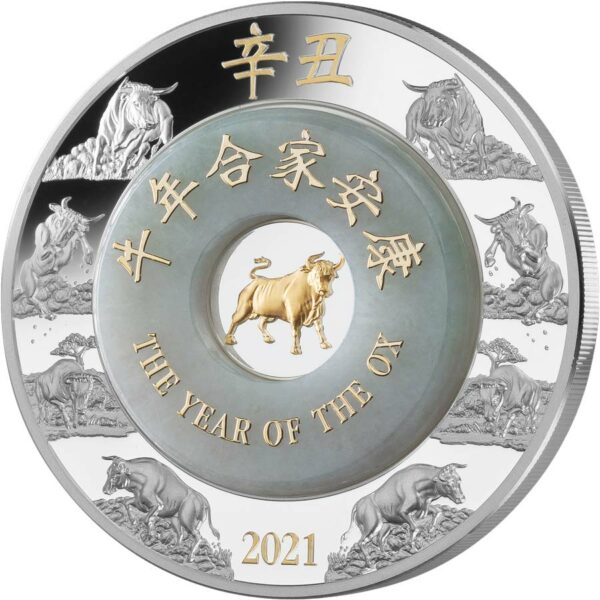 2021 Laos 2 Ounce Year of the Ox Jade Inlay Silver Proof Coin