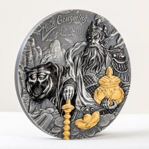 Zhao Gong Ming Asian Mythology Ultra High Relief Silver Coin