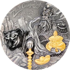 2021 Cook Islands 3 Ounce Zhao Gong Ming Asian Mythology Ultra High Relief Silver Coin