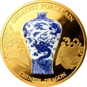 2021 Ghana 2 Ounce Chinese Dragon Vase Porcelain Insert Gilded Proof-Like Silver Coin