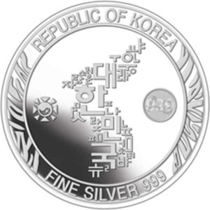 2021 Korea 1 oz Korean Tiger .999 Silver Proof Medal